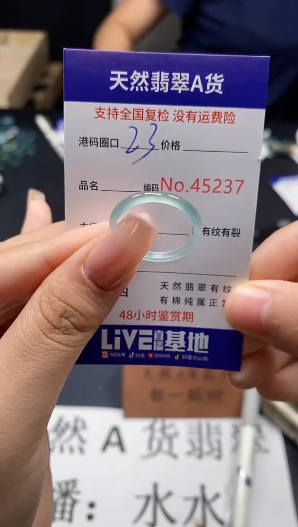 未镶嵌戒指翡翠天然A货翡翠5237