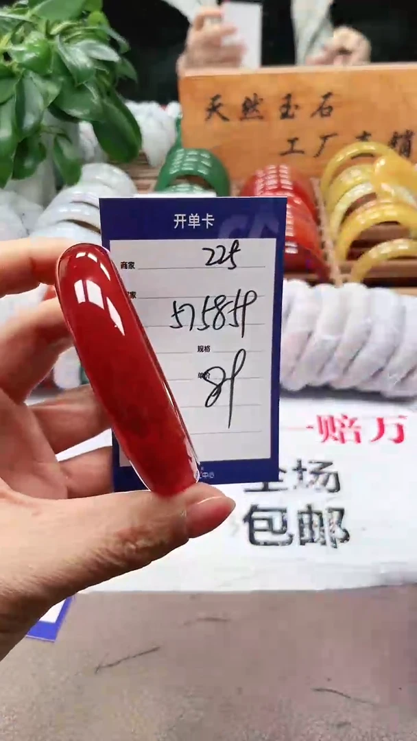 【闪购商品】玛瑙/玉髓手镯未镶嵌a225 575859多样性发货