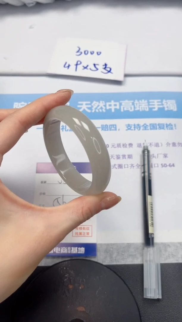 石英质玉手镯未镶嵌V36-56.