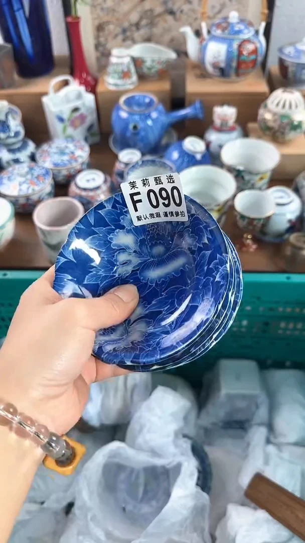 【闪购商品】茉莉甄选壹号商品090