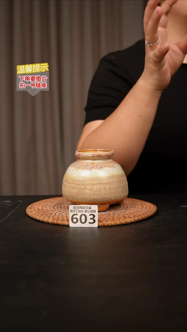 瓷片603内口径约5  外高约8