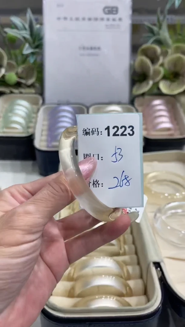 非金属无编码1223