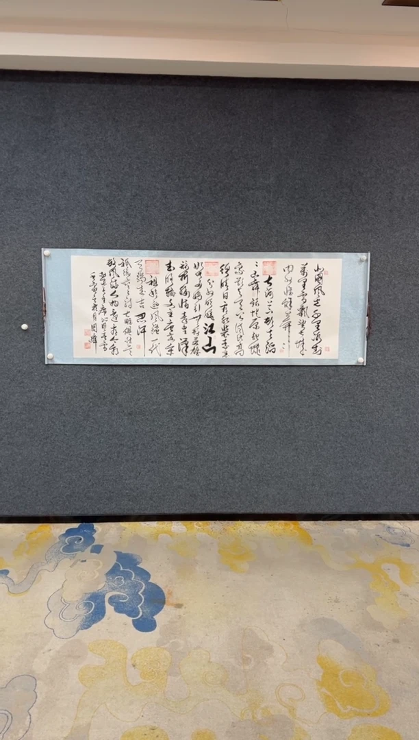 【闪购商品】国画周峰-沁园春雪-卷轴