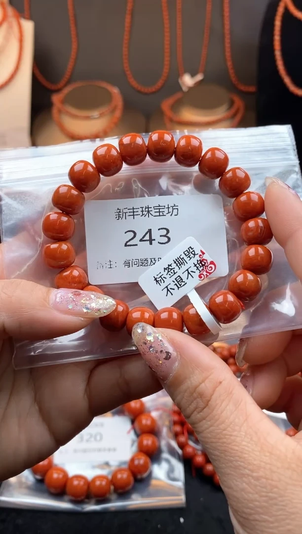 【闪购商品】南红玛瑙手串未镶嵌243-10mm