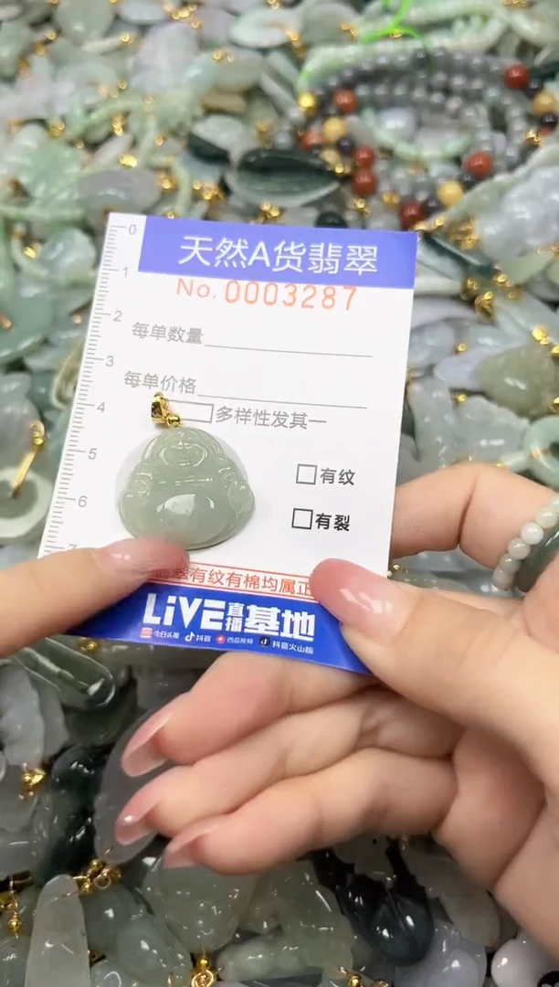 翡翠未镶嵌颈饰时尚百搭爆款链接天然翡翠A货