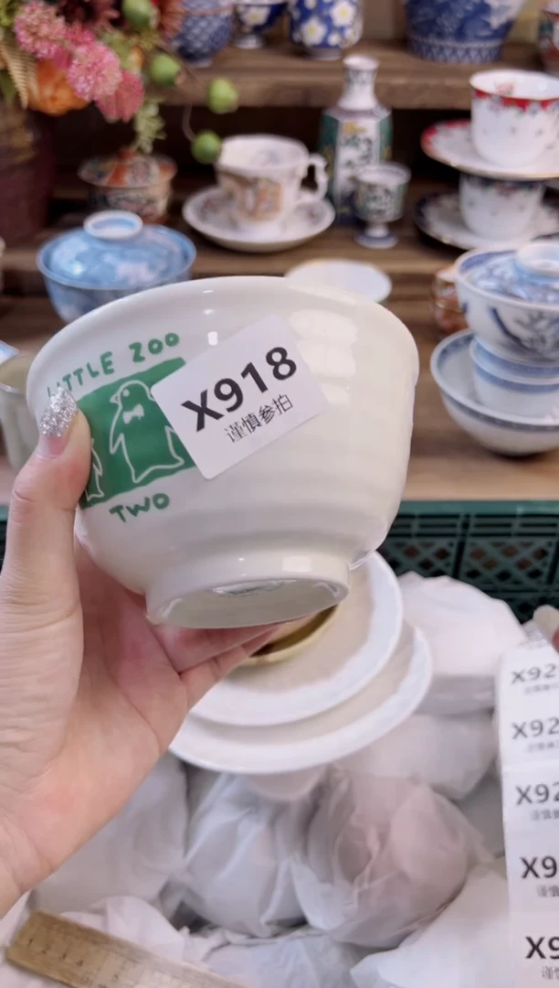 瓷片用****4      918