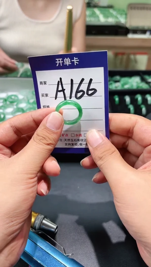 未镶嵌石英质玉戒圈18