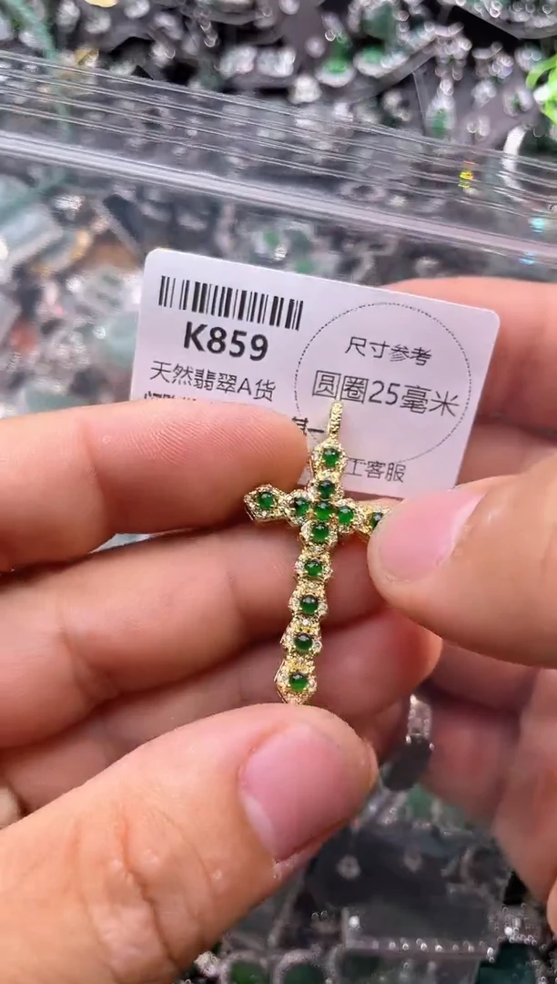 翡翠未镶嵌颈饰K859有瑕疵