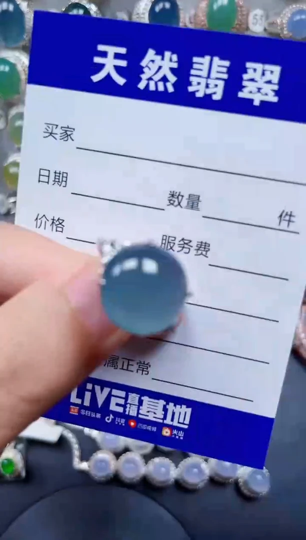 银S925镶嵌戒指翡翠230