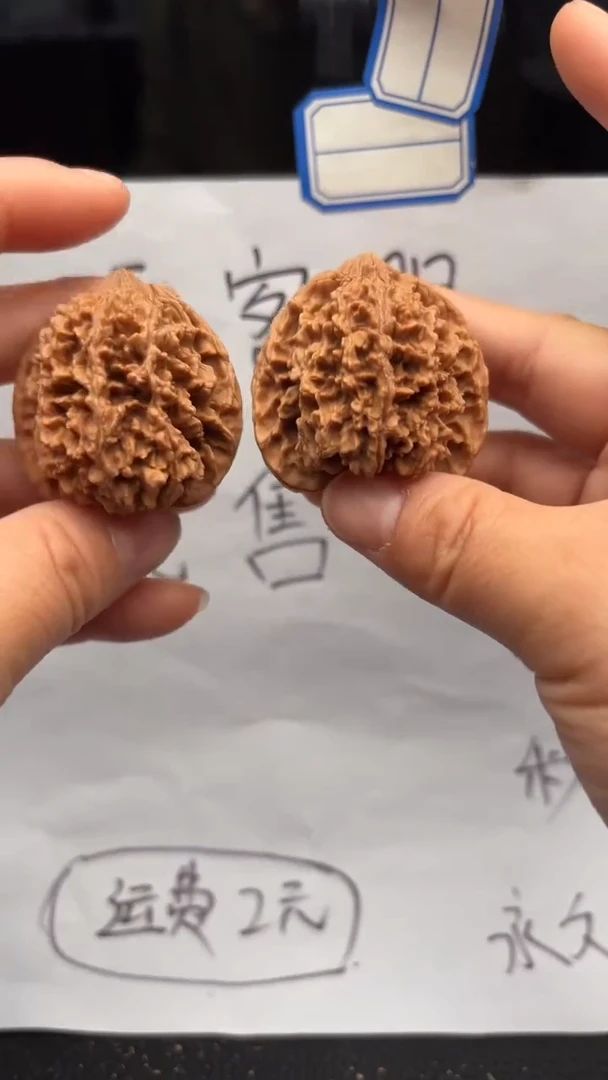 把件文玩核桃586满天星