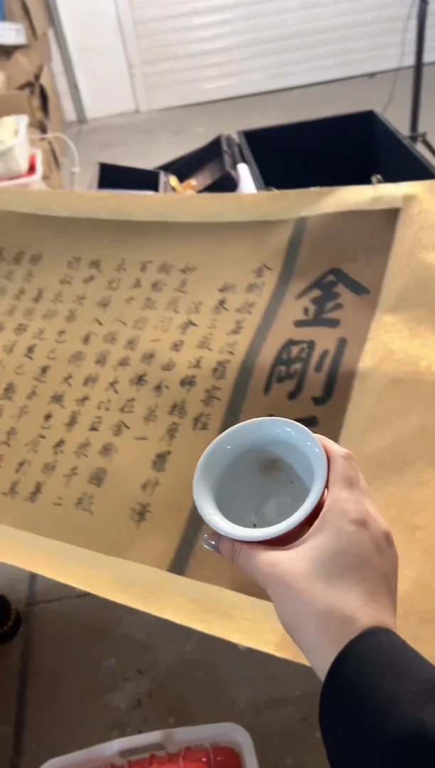 其他景德镇陶瓷A17-13