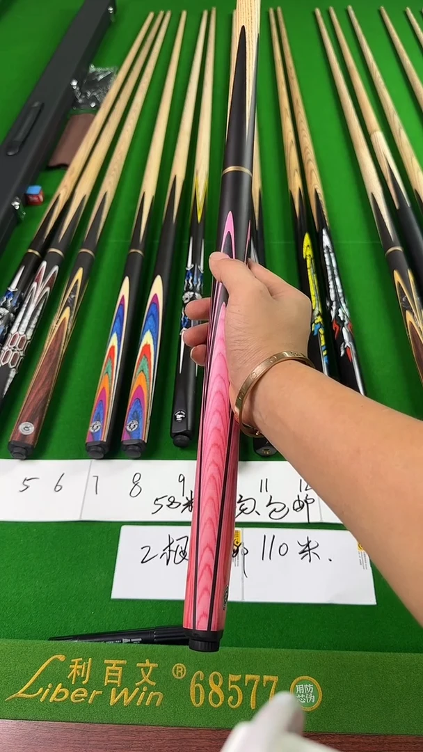 白蜡木单支球杆分体紫霞