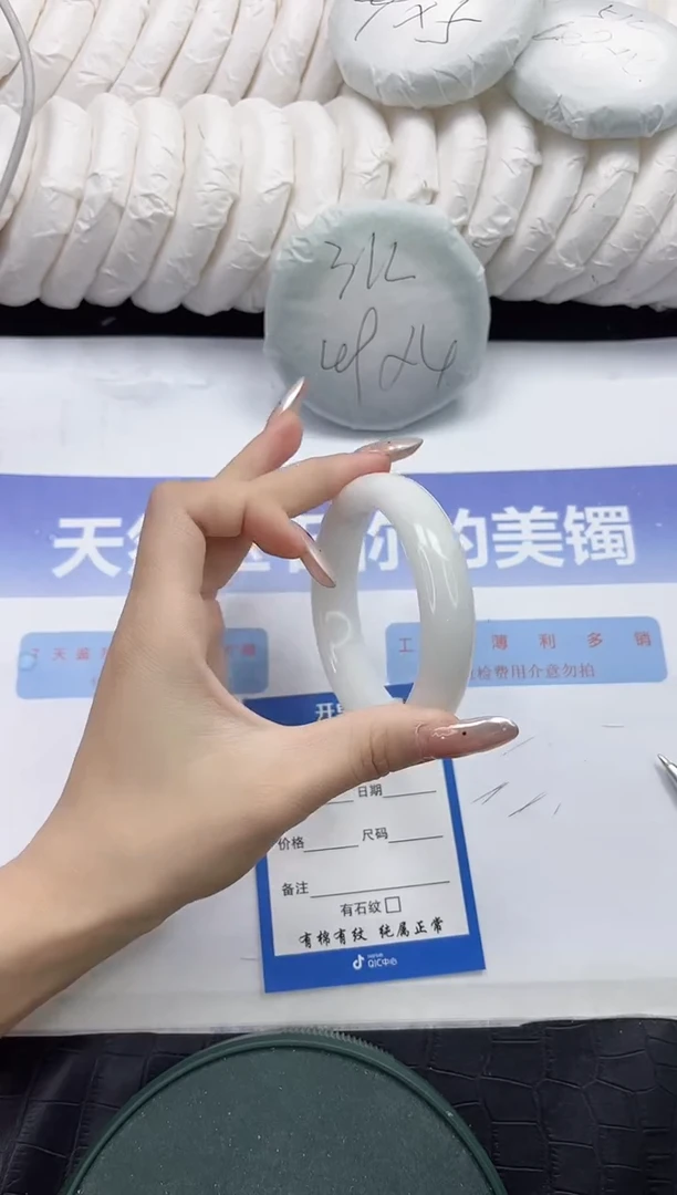 未镶嵌手镯和田玉34-55.4