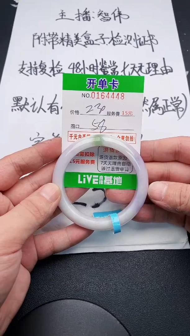 无非金属48  所见即所得手镯