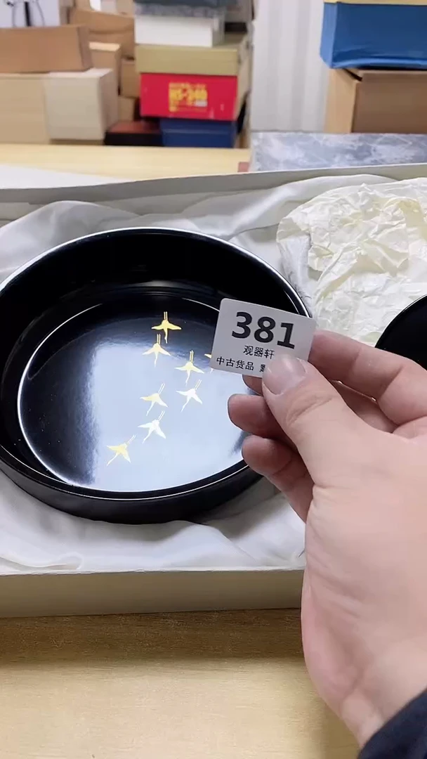 【闪购商品】瓷片381观器轩欢迎您