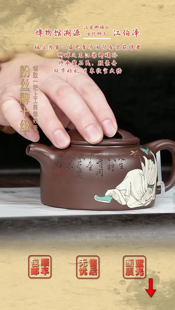 茶壶紫砂紫砂茶壶19