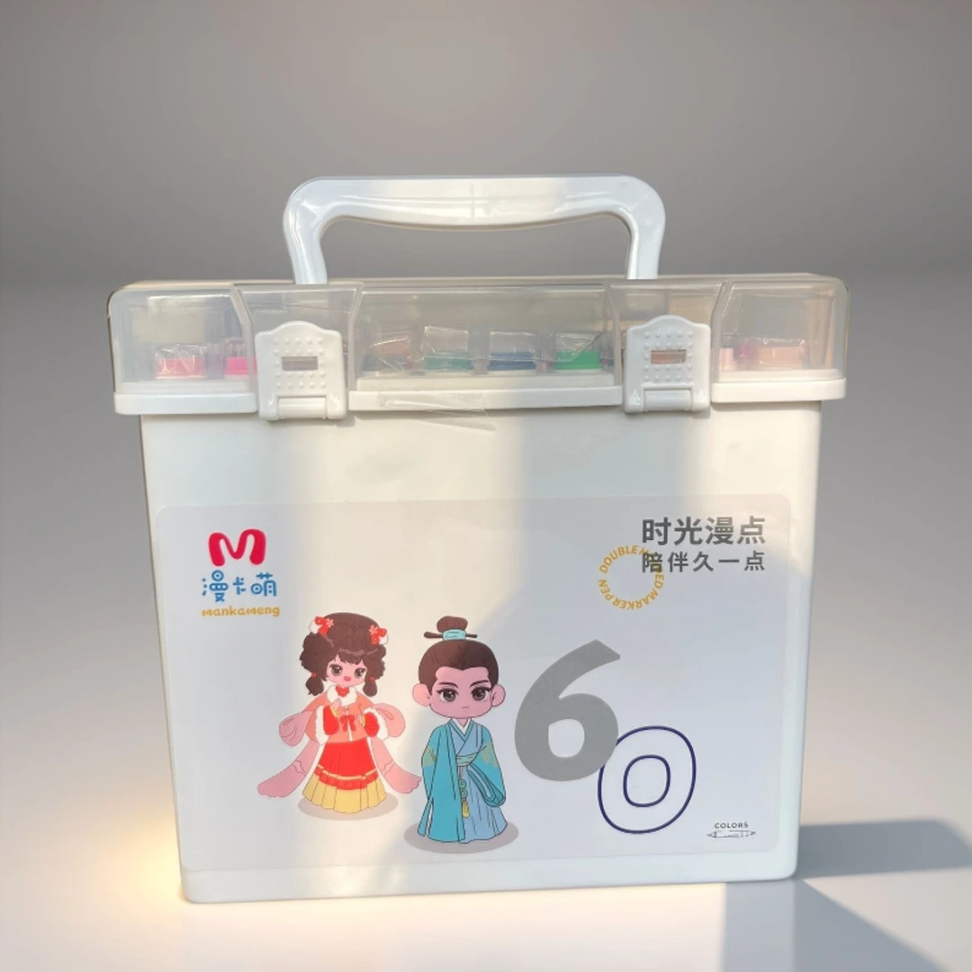60色水性马克笔美术专用可水洗水彩笔双头画笔A260