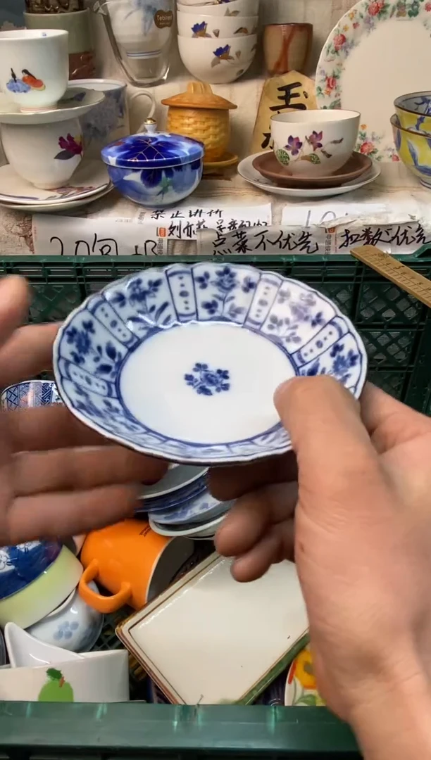 瓷片凉***吹易雅堂瓷器小店081