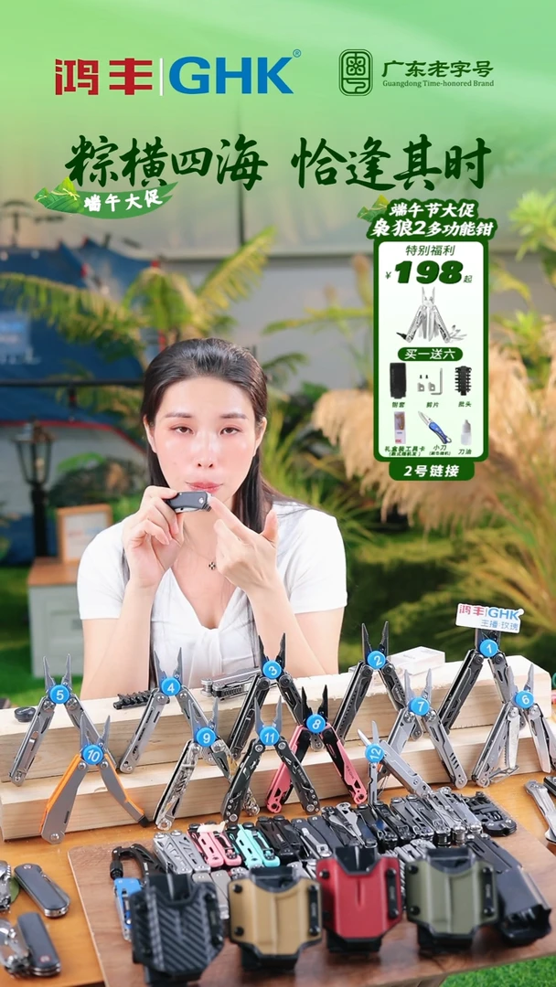 粉丝远行者专属!!