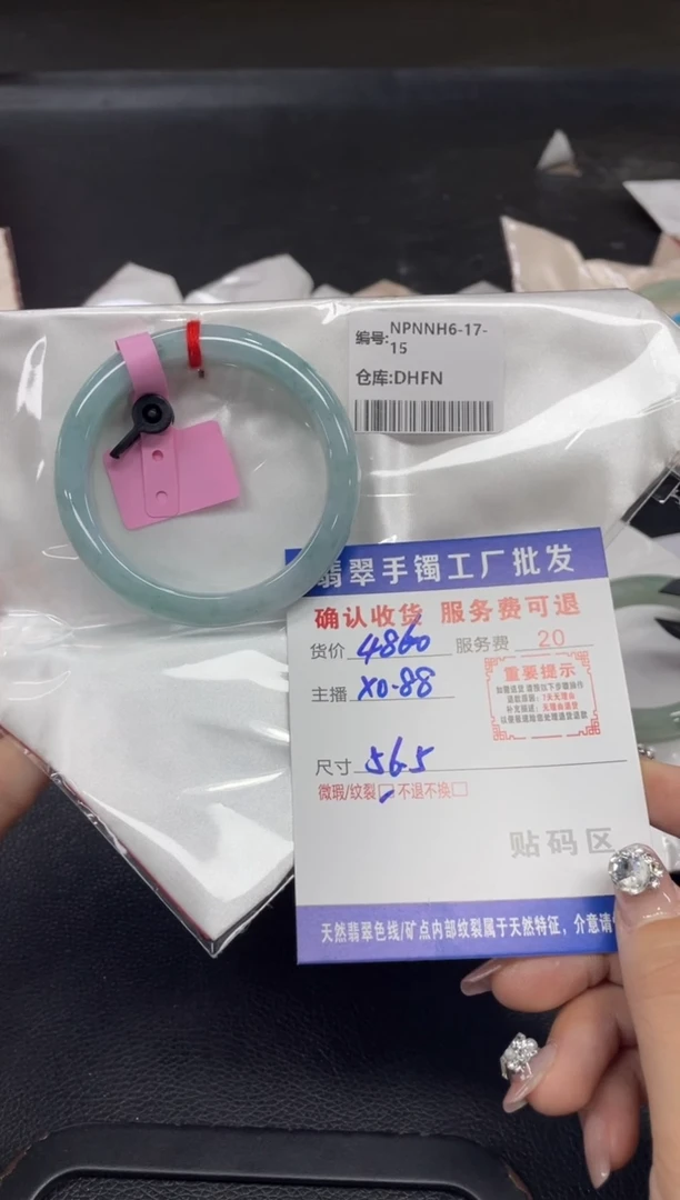 未镶嵌手镯翡翠I*翡翠手镯