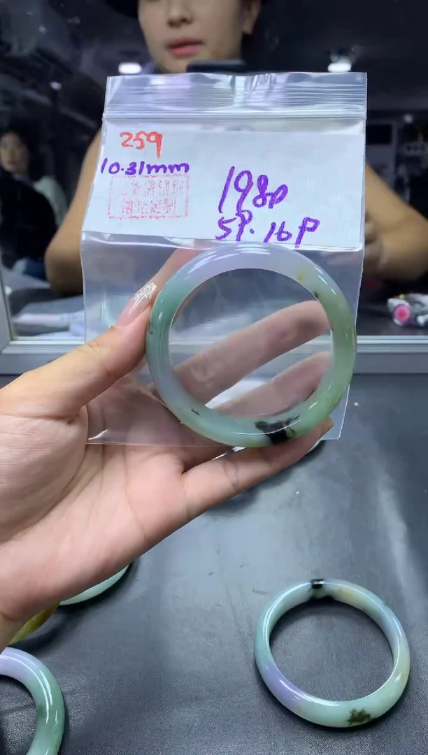 未镶嵌定制翡翠259手镯59+1980元+拍一发一