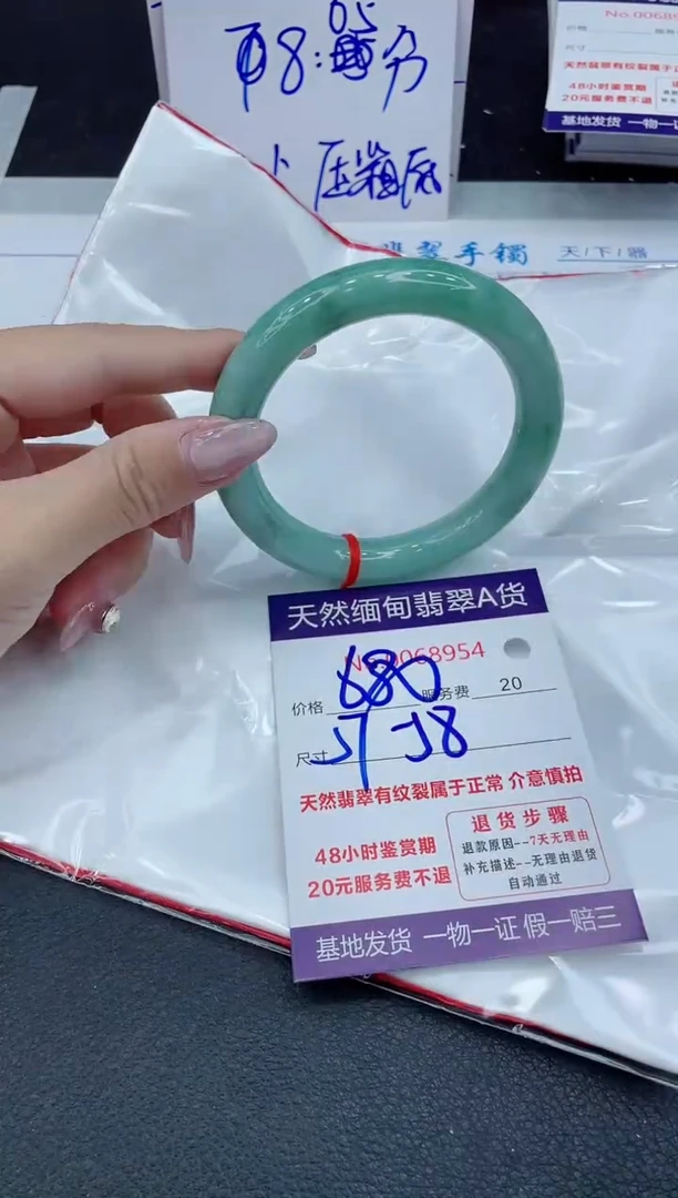 【闪购商品】翡翠手镯未镶嵌11111111111111111111