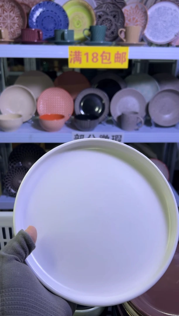 瓷片“实用餐具，厚实不烫，就我家”