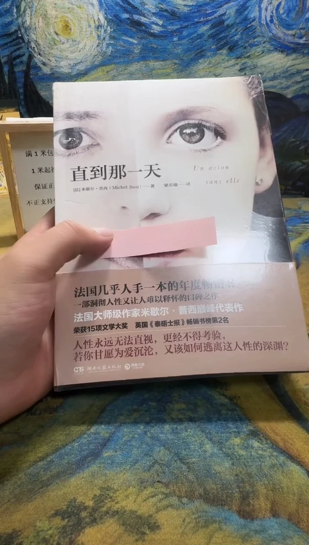 掐****天永威书社下单链接