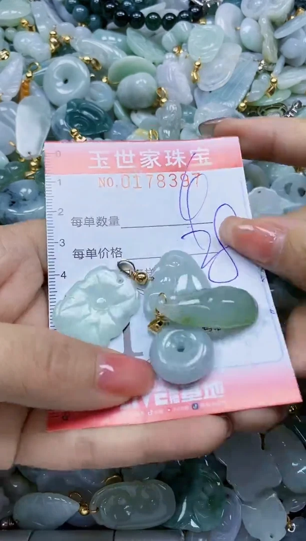 【闪购商品】翡翠颈饰未镶嵌闪购0178397