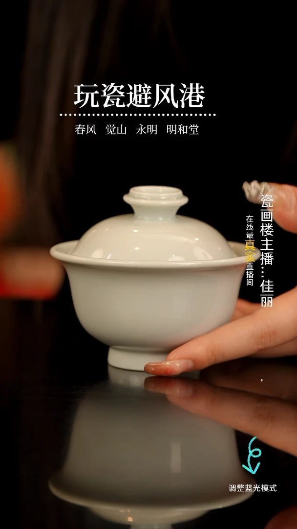 【闪购商品】瓷片瓷瓷瓷瓷瓷瓷瓷瓷