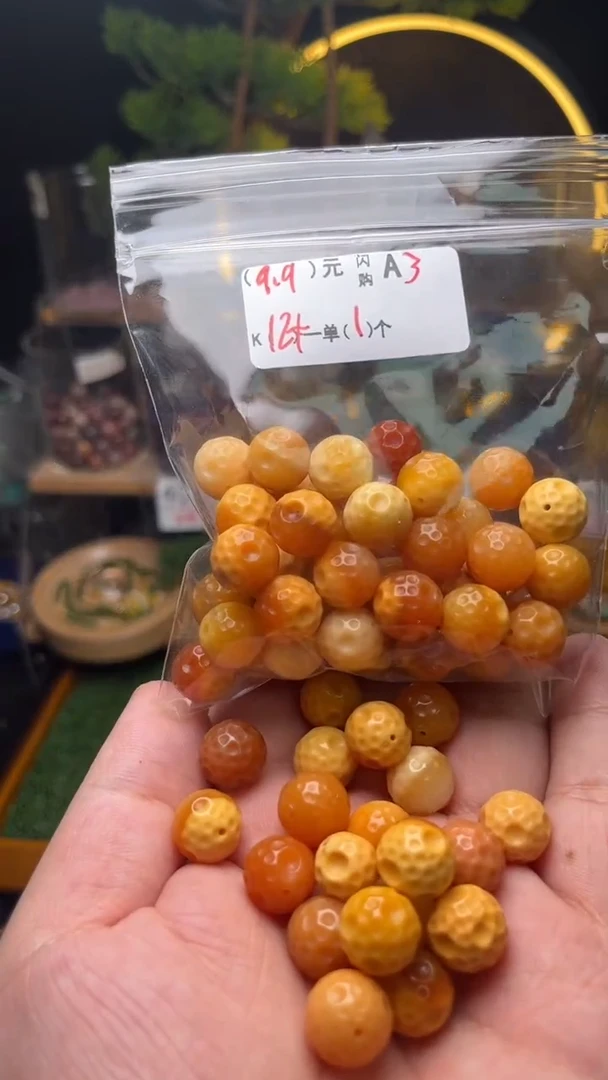 未镶嵌琥珀珠宝奇石A3