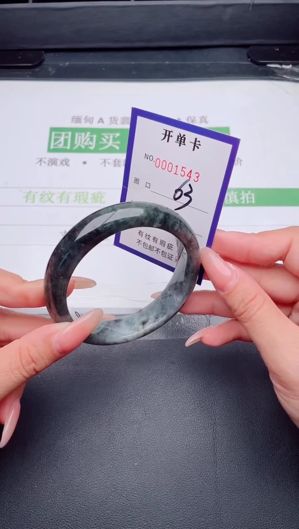 未镶嵌手镯翡翠翡翠手镯未镶嵌
