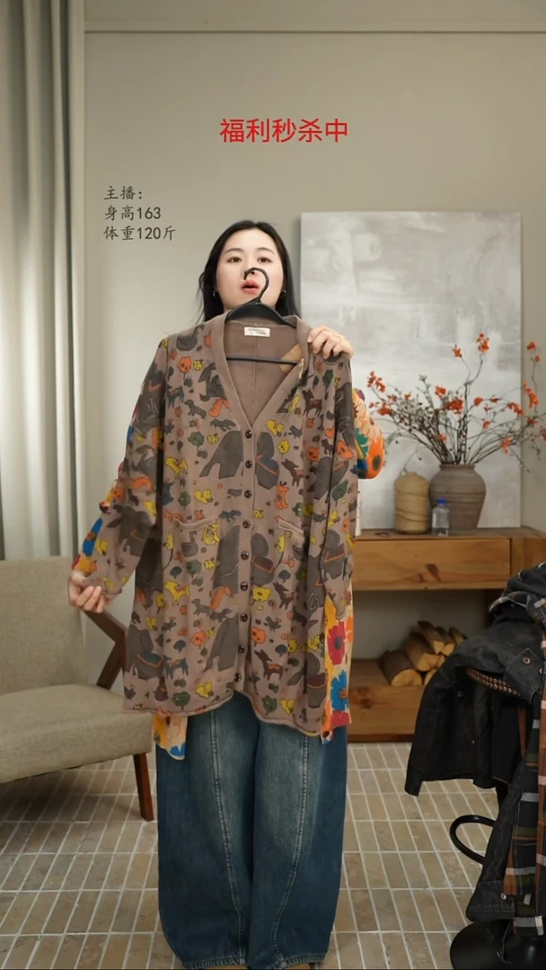 咖色卡通印花针织开衫 S31