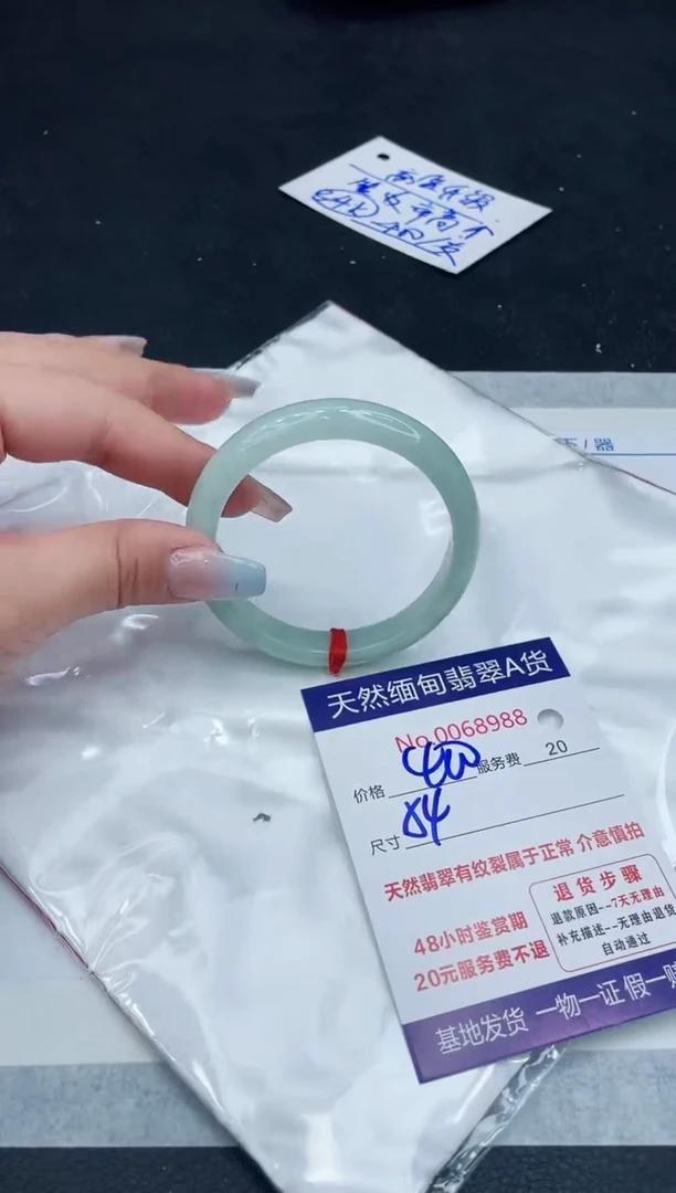【闪购商品】翡翠手镯未镶嵌11111111111