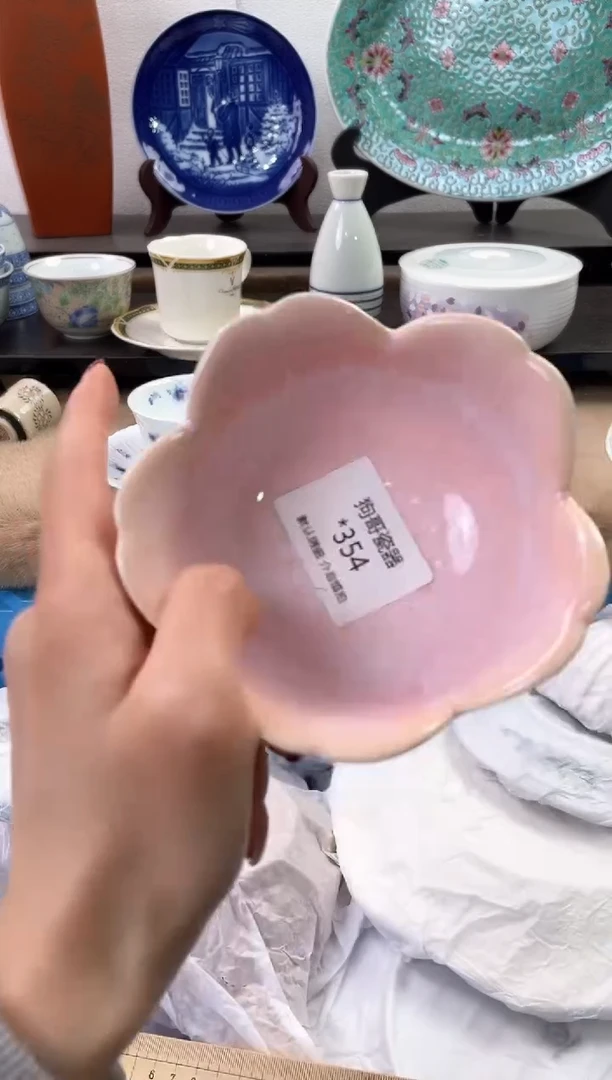 【闪购商品】瓷片354海外中古回流瓷器 默认瑕疵慎拍