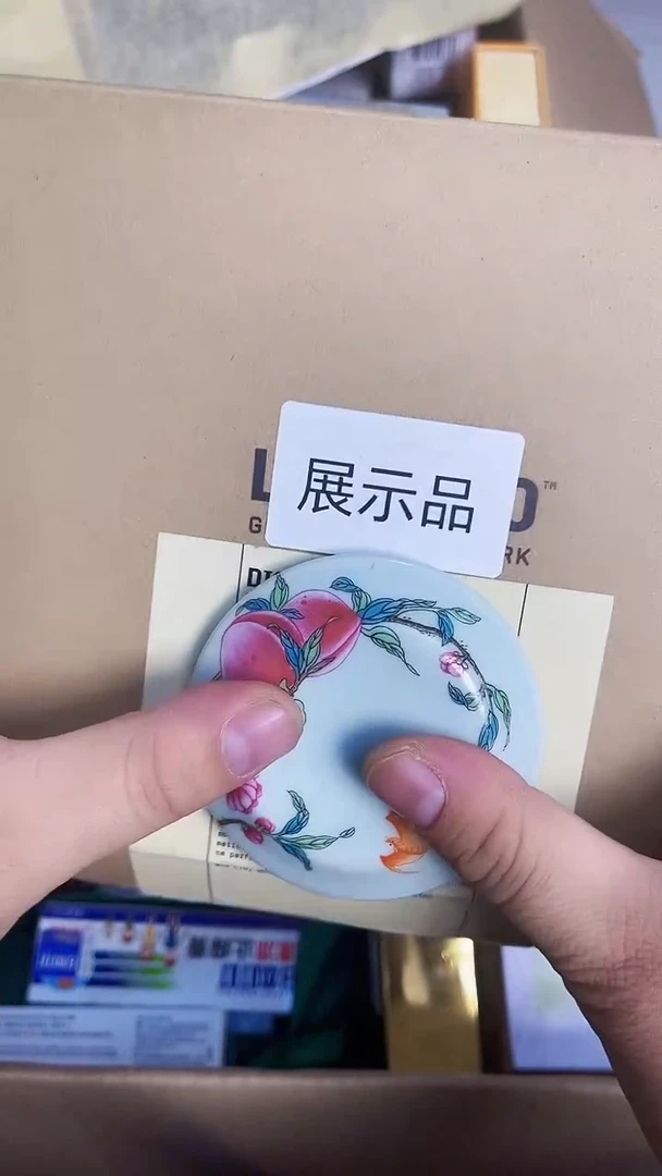 瓷片17味