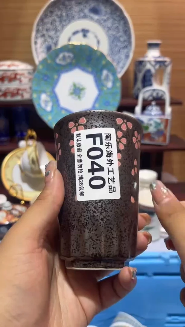 其他陶如*     F040