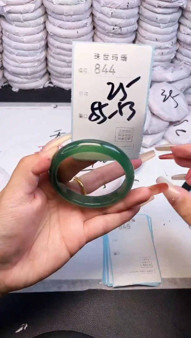 手镯玛瑙/玉髓未镶嵌844