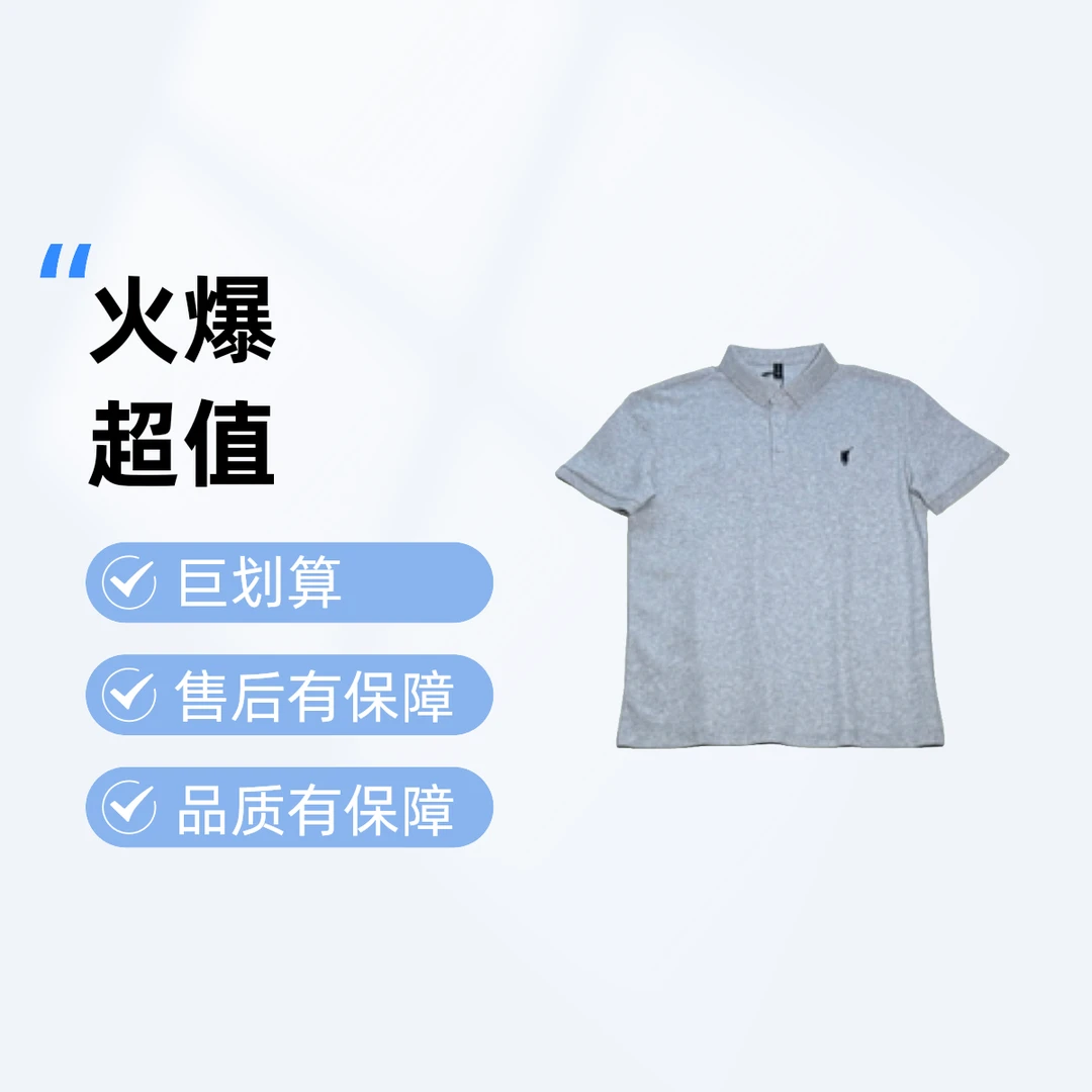 夏季爆款透气男士短袖Polo衫T恤休闲合体刺绣珠地纯色翻领衫