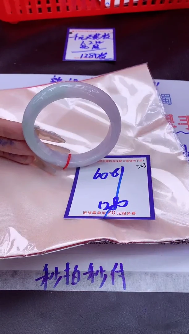 未镶嵌手镯翡翠11111111
