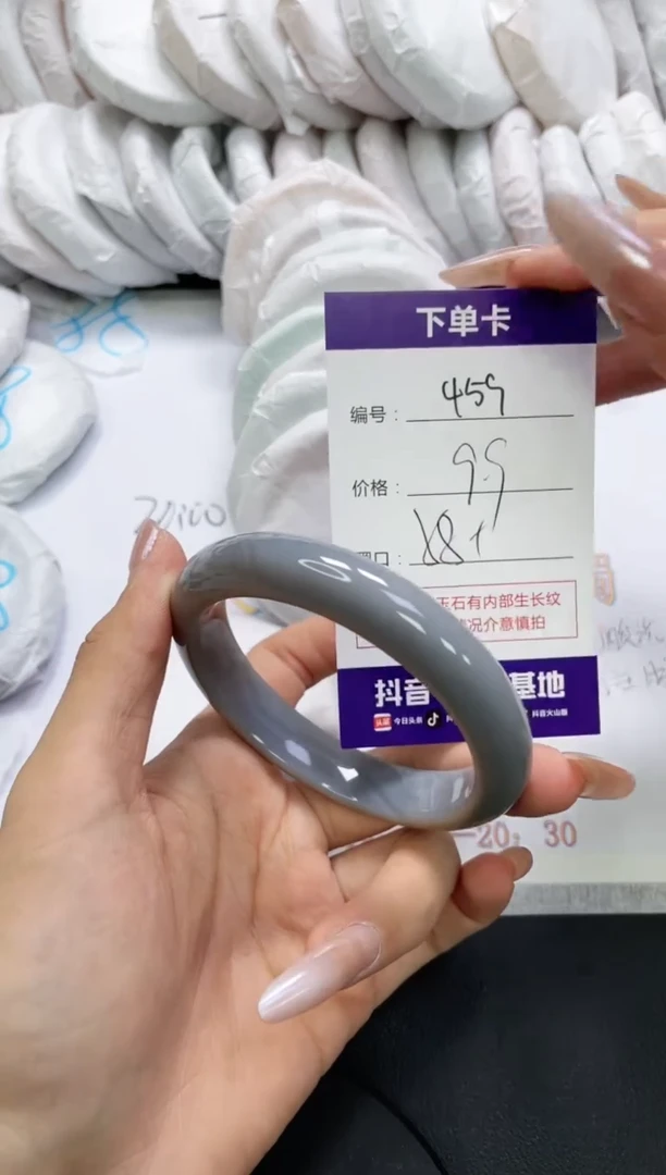 未镶嵌手镯玛瑙/玉髓459