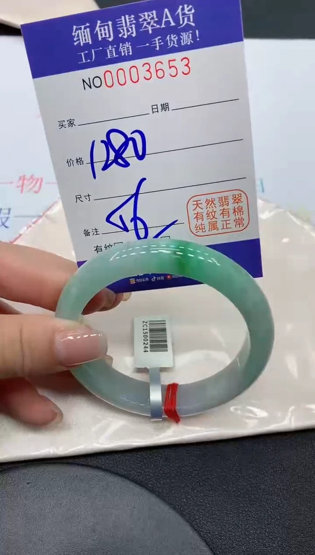 翡翠手镯未镶嵌3653缅甸翡翠手镯