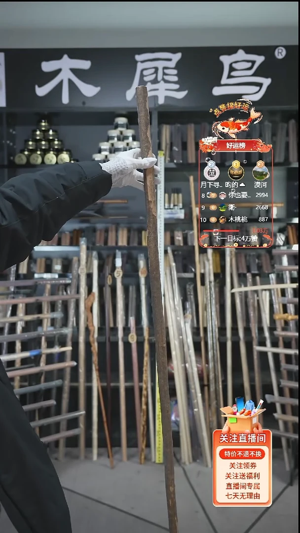 木手作木制雕刻品