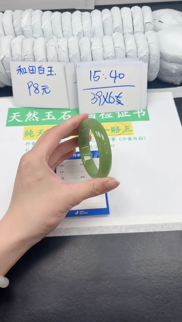 【闪购商品】石英质玉手镯未镶嵌202-55.6