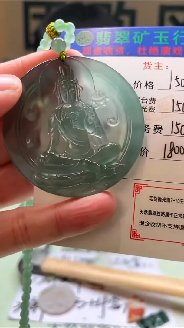 未镶嵌定制翡翠二*头-毛货-不退不换-