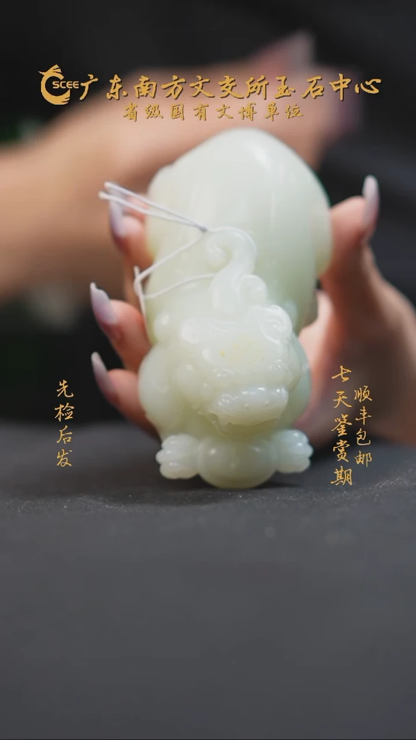 未镶嵌和田玉把件XC00079貔貅手把