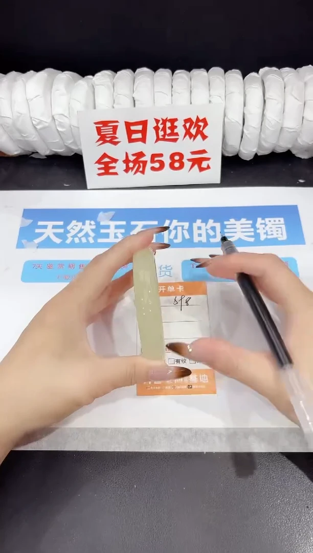 未镶嵌手镯石英质玉s98-61