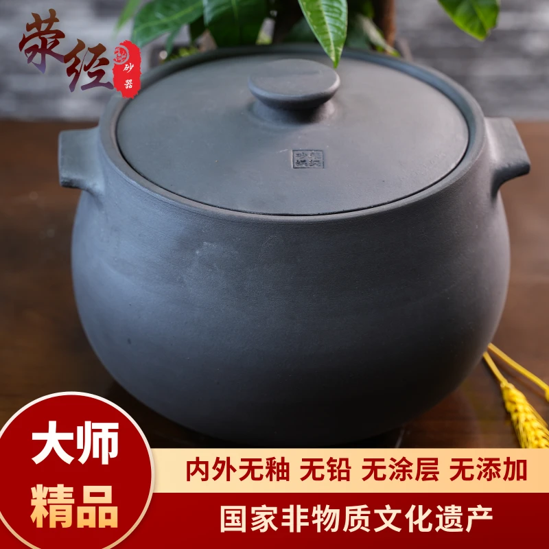 四川雅安荥经黑砂锅炖锅家用燃气煲汤锅煤气灶专用汤锅老式土砂锅