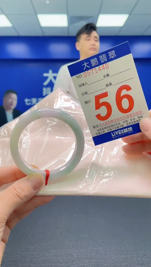 翡翠手镯未镶嵌AAAAAAAAA
