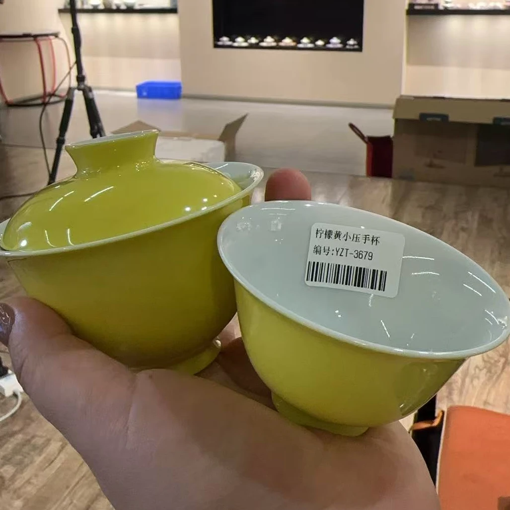 【珽珽溯源】溢珍堂 柠檬黄小压手盖碗+杯 瓷器茶周边